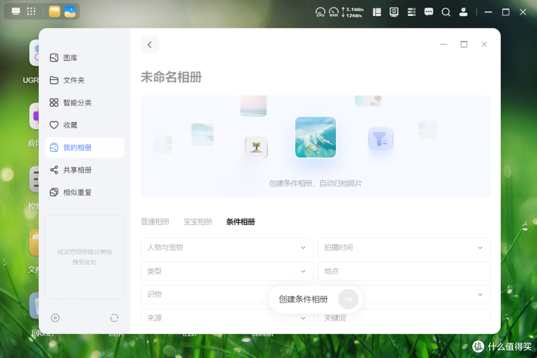 小白不崩溃,绿联DXP4800 GT实测:原来私有云可以这么省心
