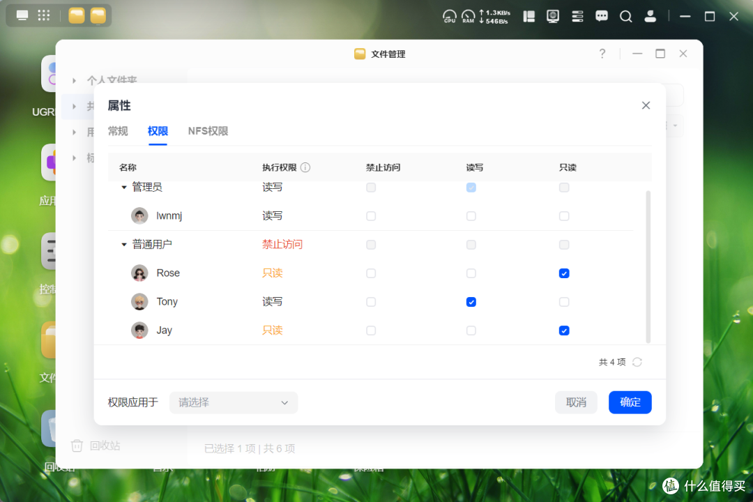 小白不崩溃,绿联DXP4800 GT实测:原来私有云可以这么省心