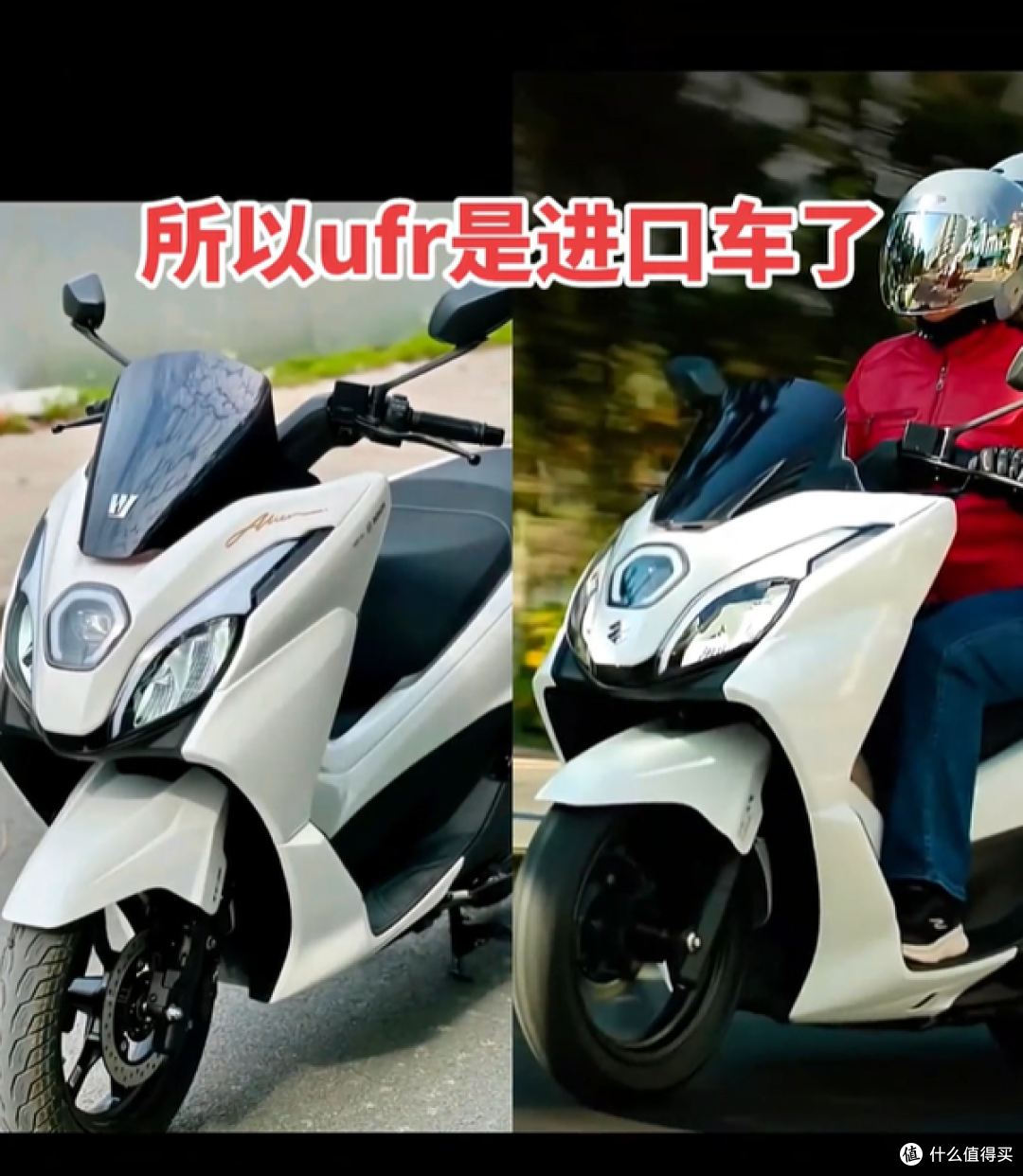 铃木汉堡人150官宣,其实就是豪爵UFR换标?