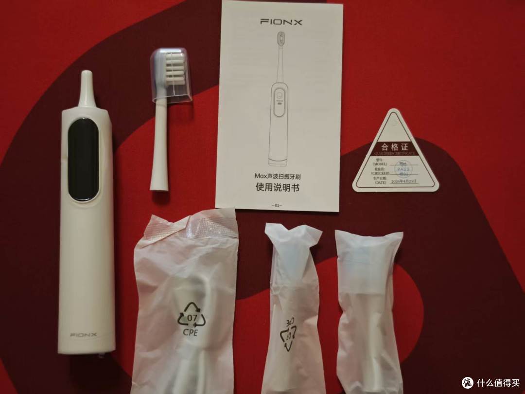 别再乱买电动牙刷FIONX 双模式 3.0 测评|百元价位吊打千元旗舰