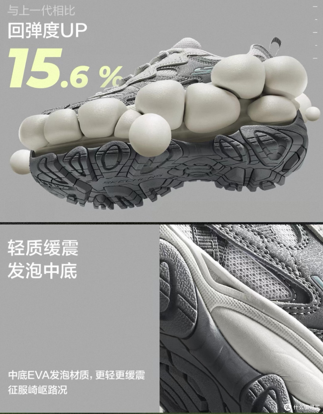 斯凯奇醒山2.0,一双很稳的入门户外鞋