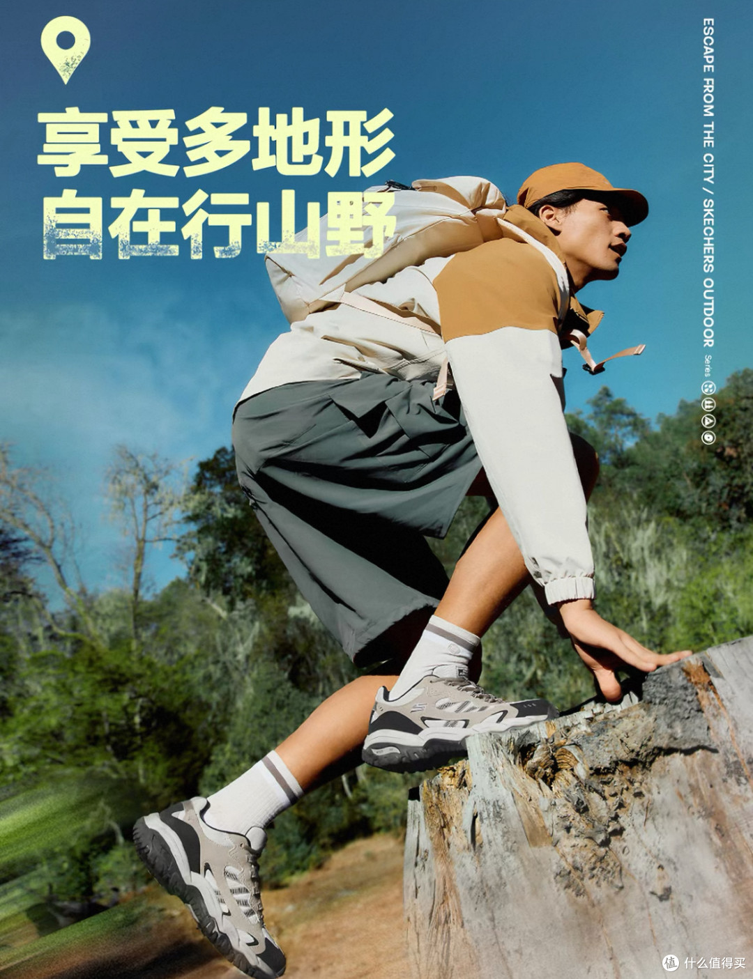 斯凯奇醒山2.0,一双很稳的入门户外鞋