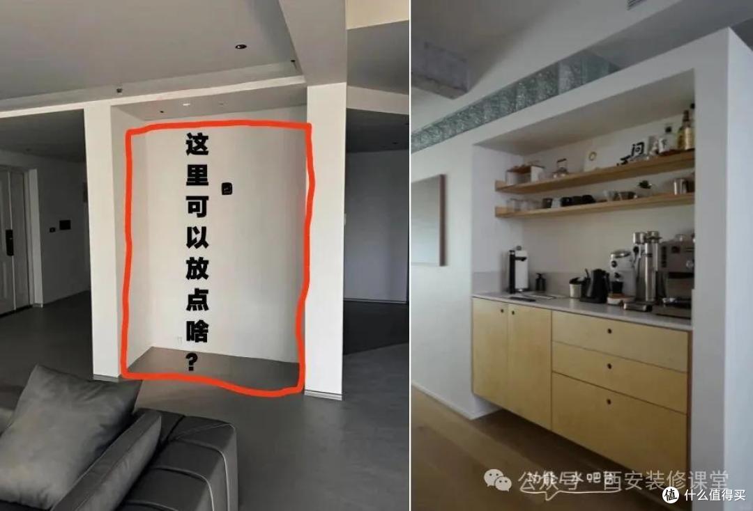 别再让角落吃灰了!承重柱、凹陷区、转角,直接 “变废为宝”!