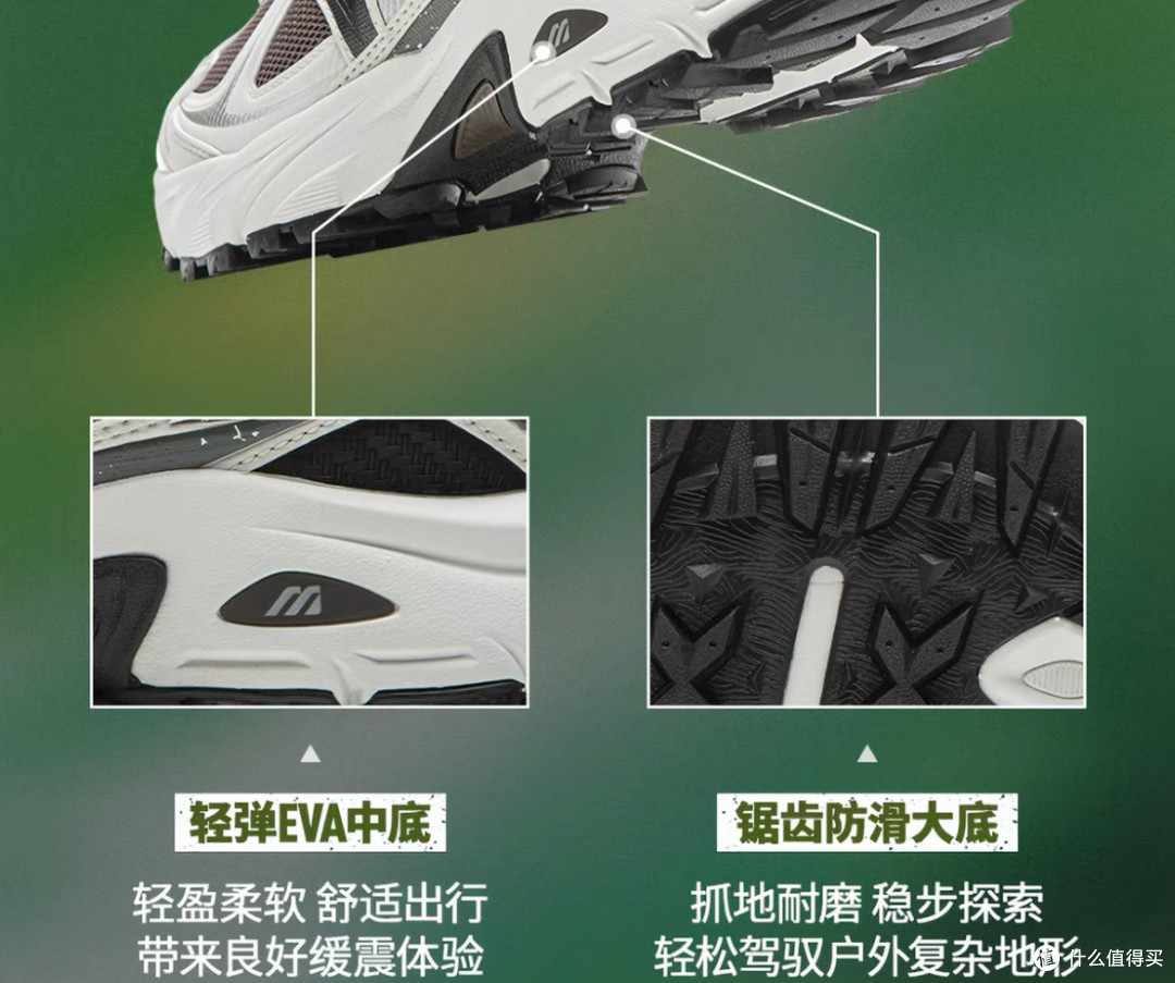 美津浓新款轻野鞋,多场景适用