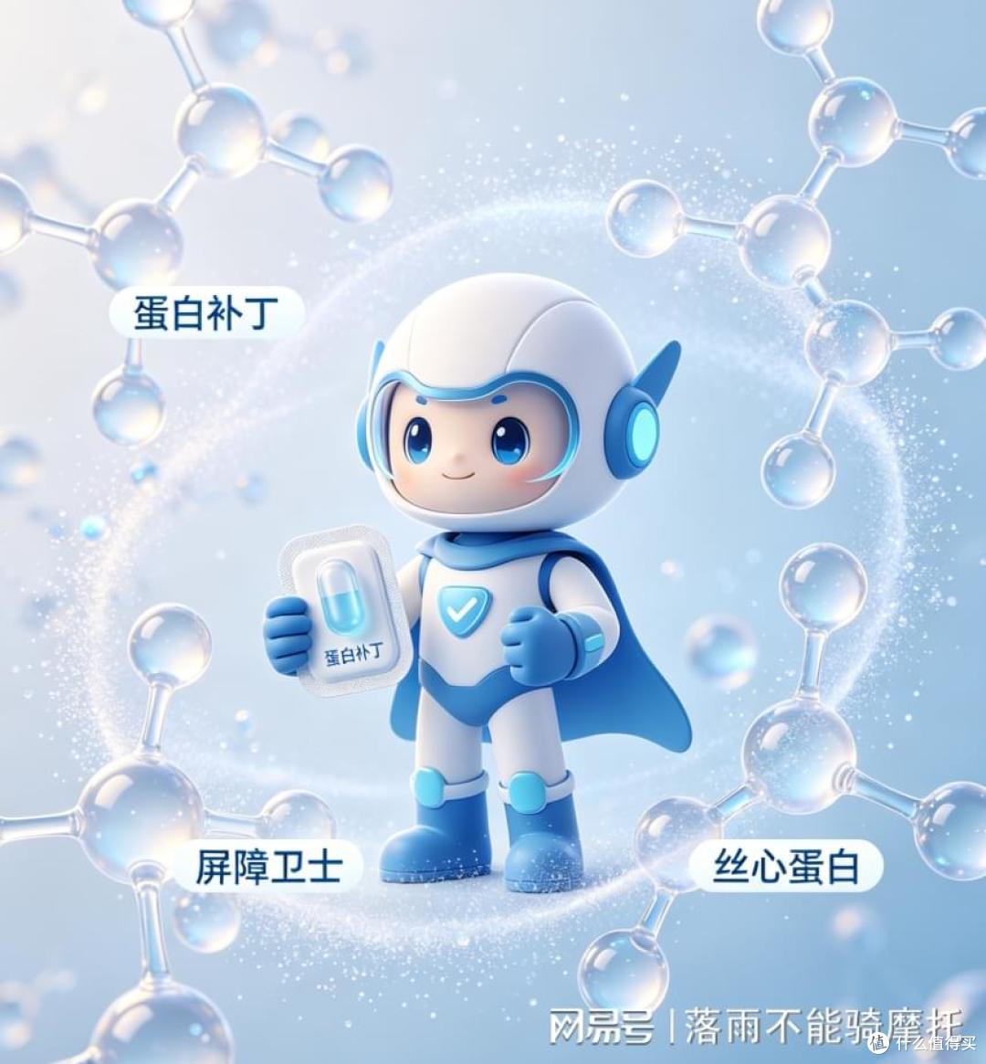 屏障卫士·蛋白补丁——丝心蛋白,藏在蚕丝里的肌肤呵护密码