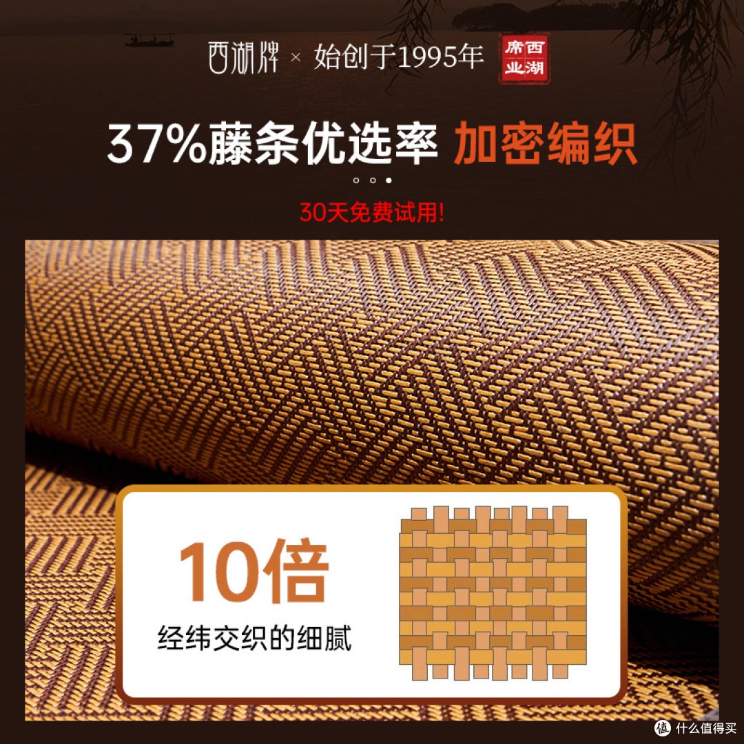 睡了三天才敢分享!这个西湖藤席,让我家宝宝一觉到天亮