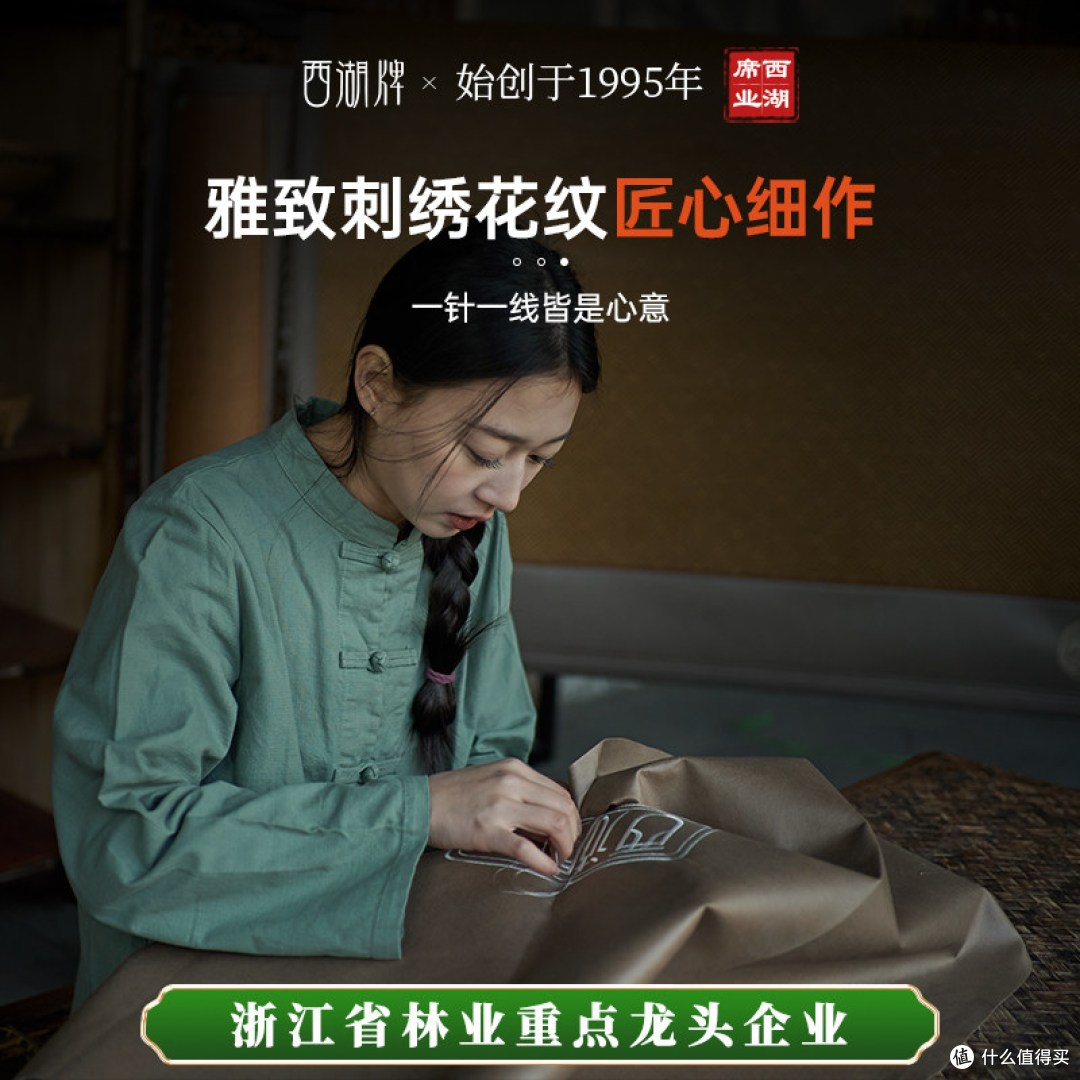 睡了三天才敢分享!这个西湖藤席,让我家宝宝一觉到天亮