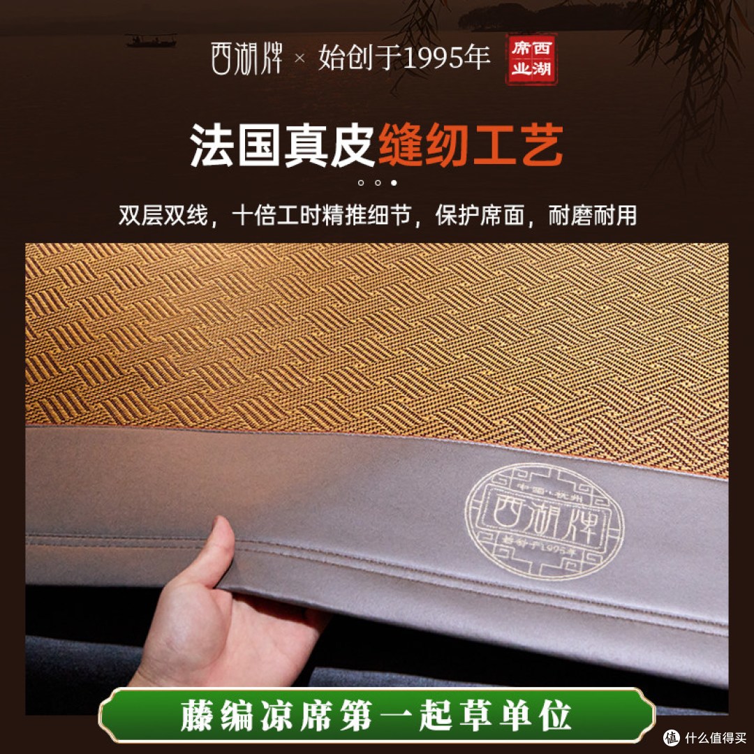睡了三天才敢分享!这个西湖藤席,让我家宝宝一觉到天亮
