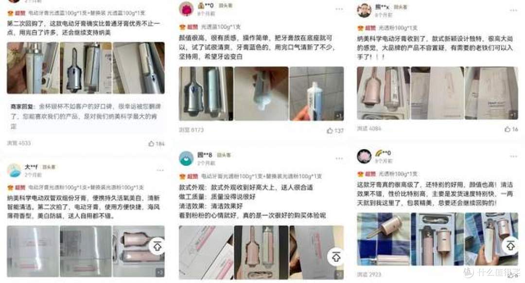 去渍美白牙膏哪个效果最好？深度拆解纳美科学6倍溶渍力
