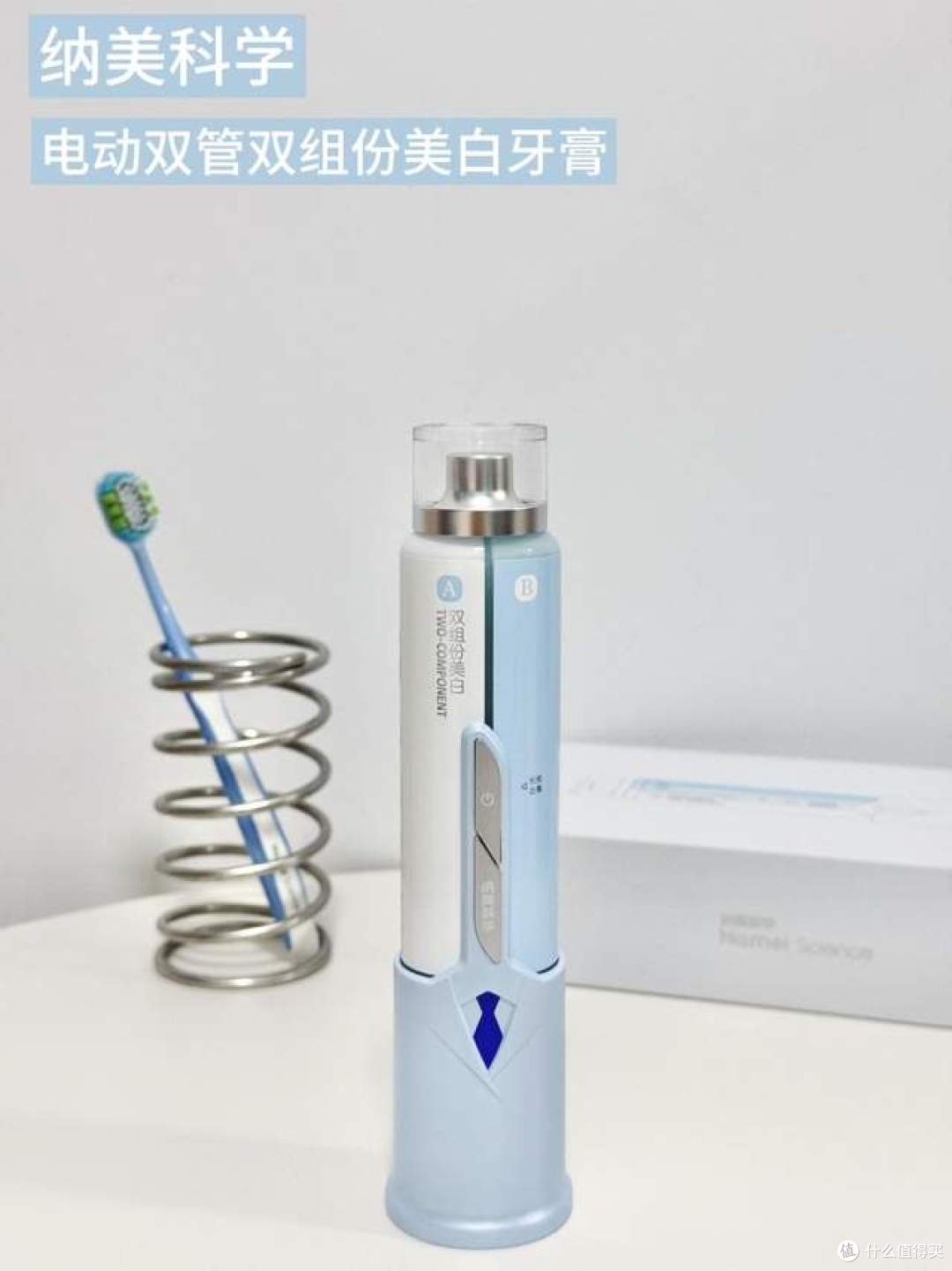 去渍美白牙膏哪个效果最好？深度拆解纳美科学6倍溶渍力