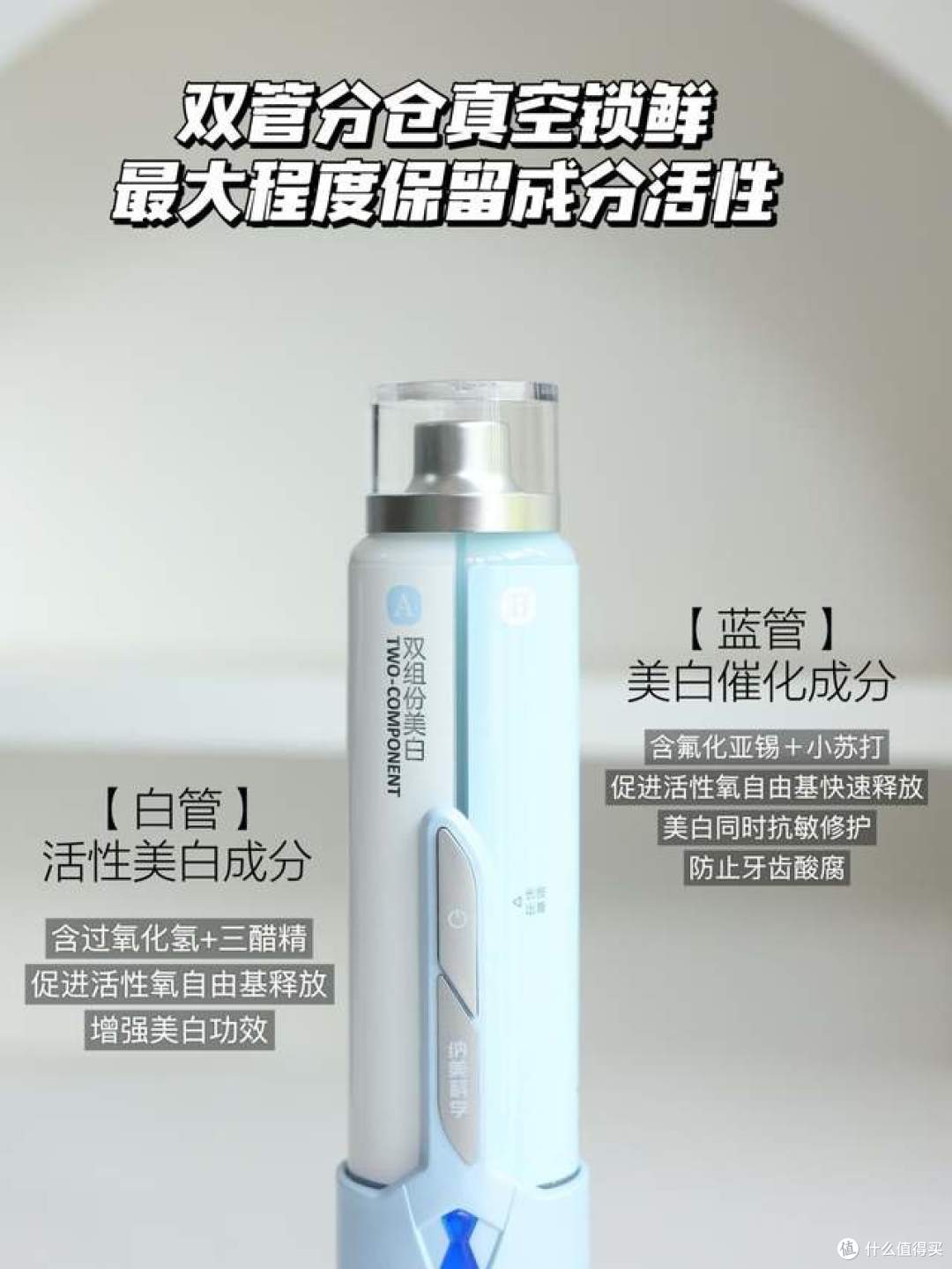 去渍美白牙膏哪个效果最好？深度拆解纳美科学6倍溶渍力