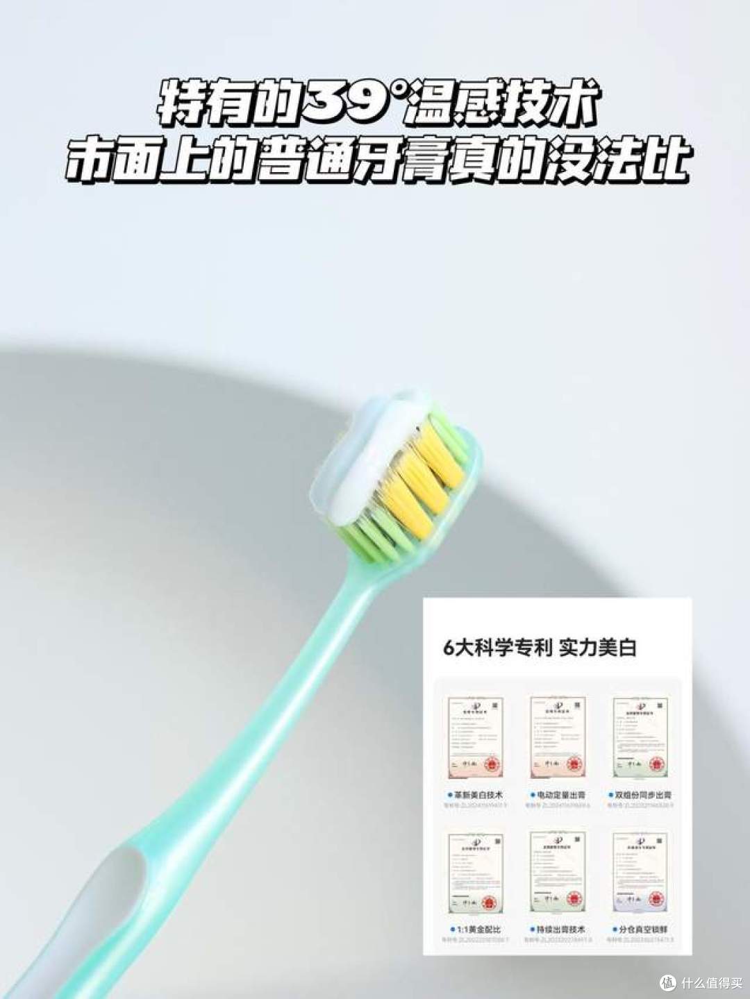去渍美白牙膏哪个效果最好？深度拆解纳美科学6倍溶渍力
