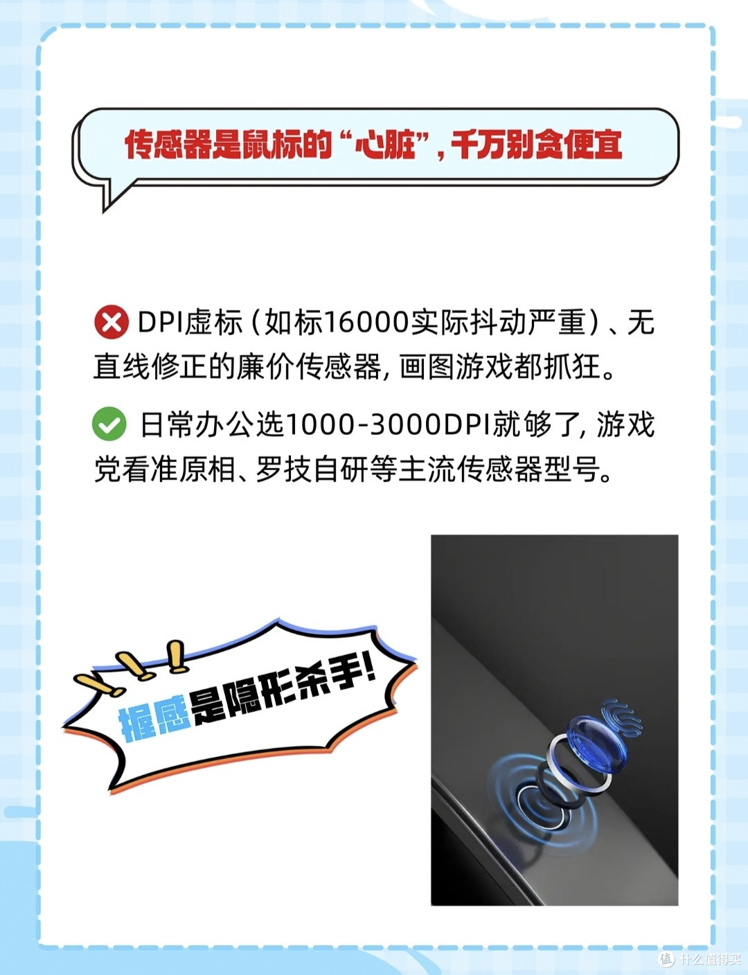 血泪总结!无线鼠标避坑指南|这5个坑我替你踩过了