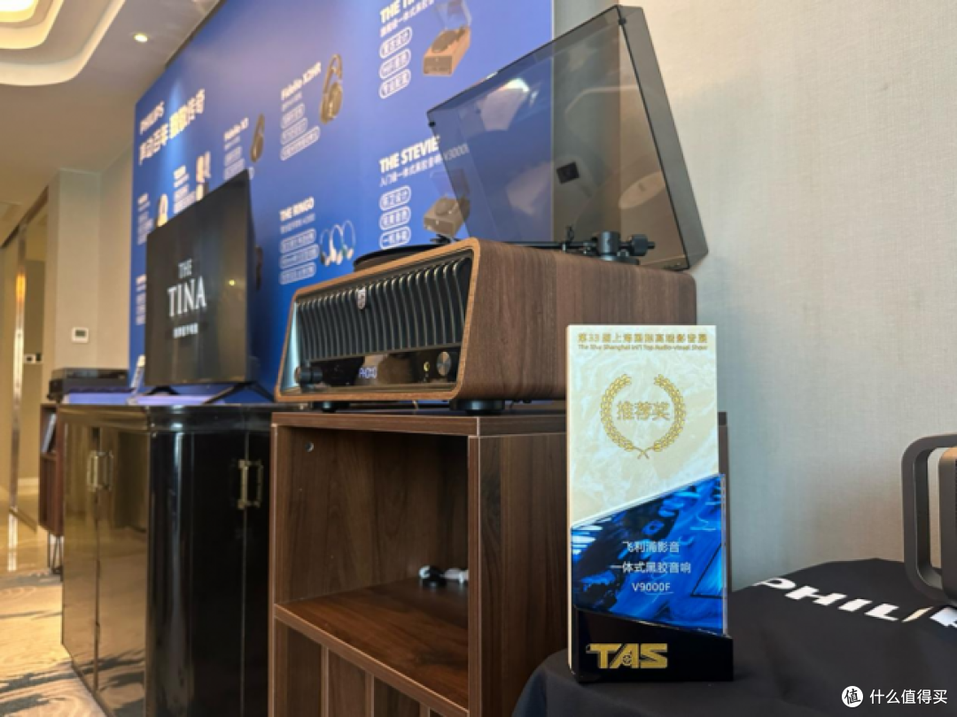 36h续航4.6g重量越级音质：飞利浦TAT2200耳机在TAS上海展杀疯了