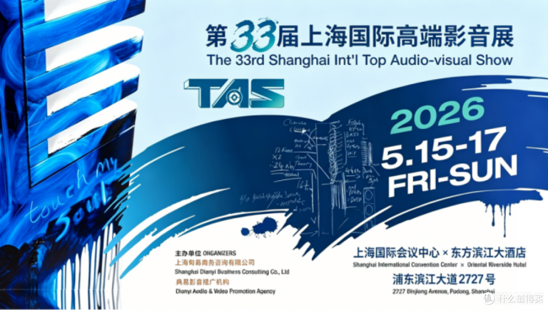 36h续航4.6g重量越级音质：飞利浦TAT2200耳机在TAS上海展杀疯了