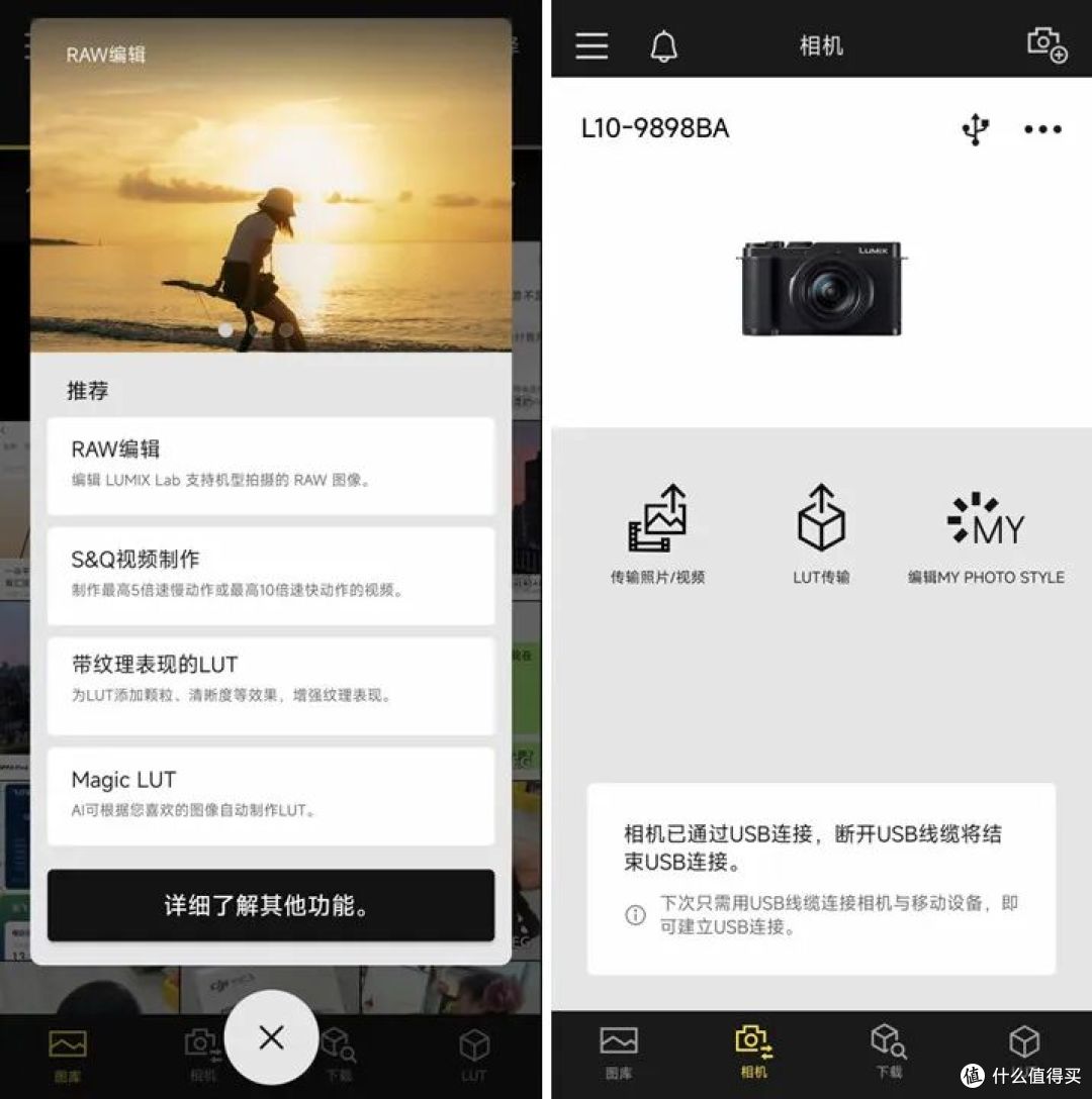 全网热议的松下LUMIX L10,到底怎么样?