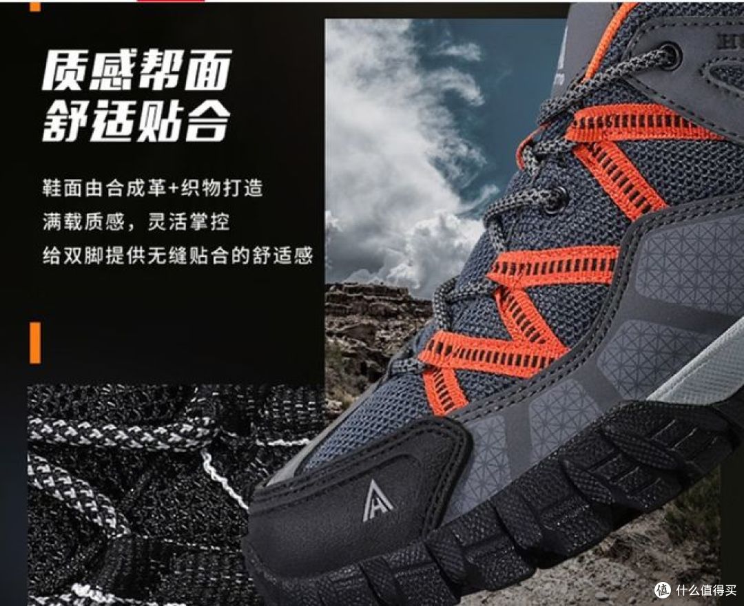 悍途609男款登山鞋:防滑舒适双在线,户外通勤两相宜