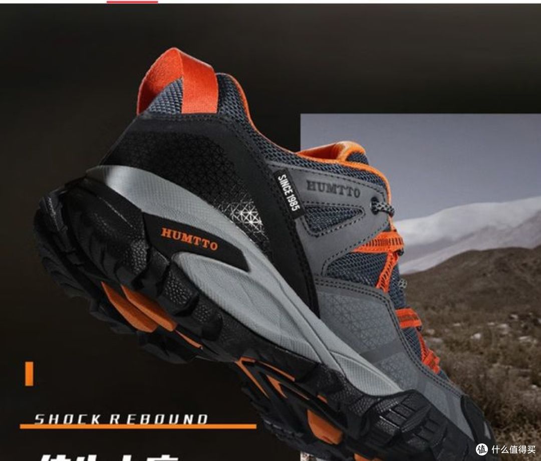 悍途609男款登山鞋:防滑舒适双在线,户外通勤两相宜
