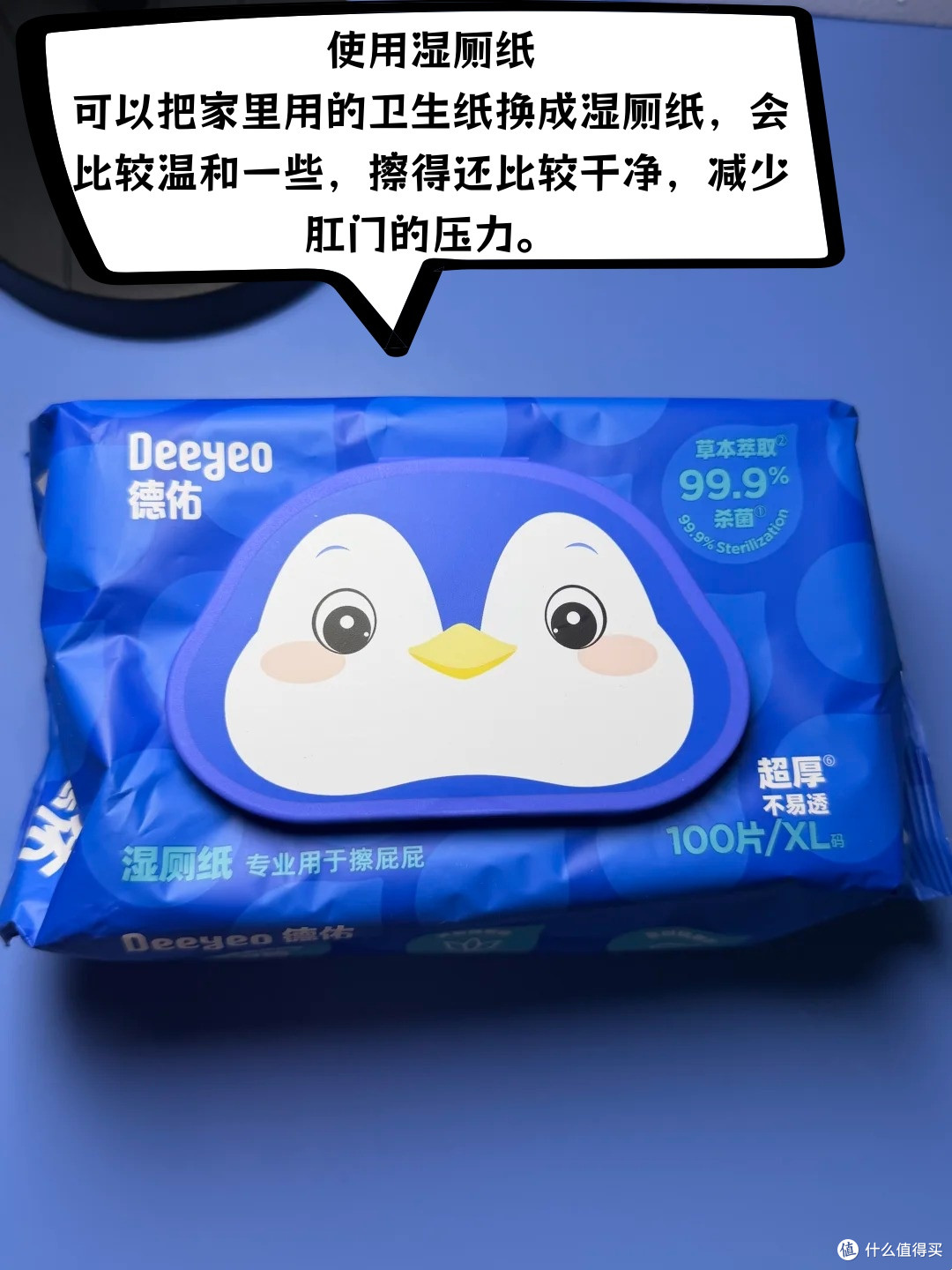 原来，痔疮真的越拖越严重！