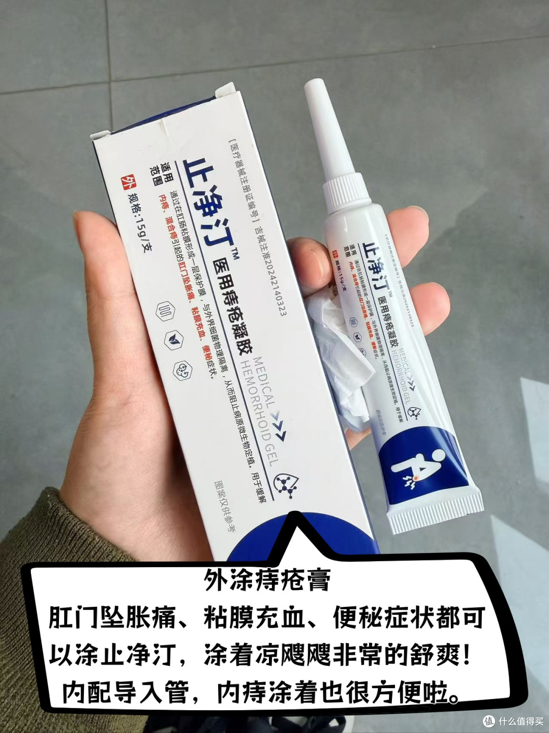 原来，痔疮真的越拖越严重！