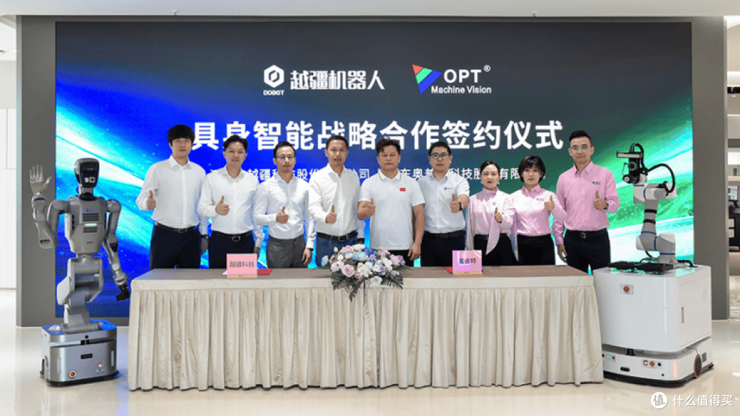 OPT与越疆科技达成战略合作,共拓工业级具身智造新蓝海
