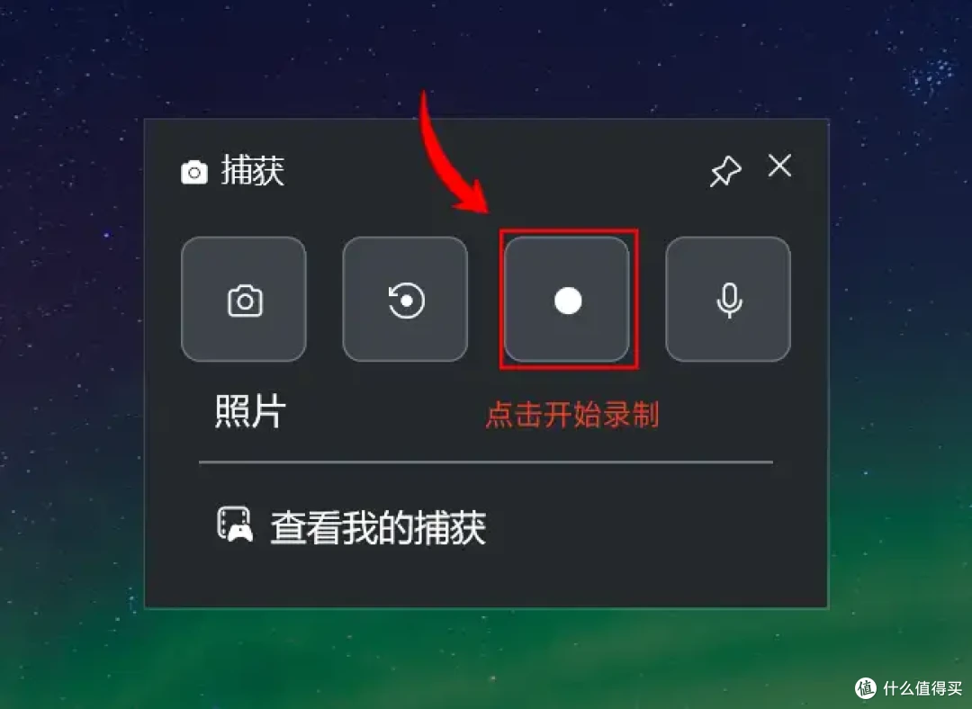 录屏软件电脑版免费哪个好?6款录屏软件,一定要看!