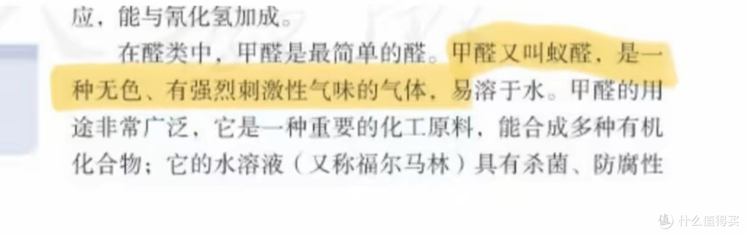 装修后怎样清除甲醛?除醛产品哪些可靠?空气净化器能用吗?