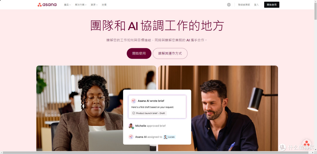 2026,热门项目管理软件测评,支持跨国协同适配全团队