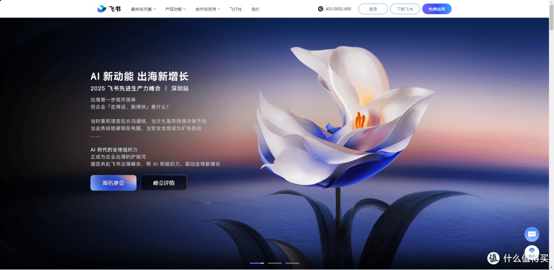2026,热门项目管理软件测评,支持跨国协同适配全团队