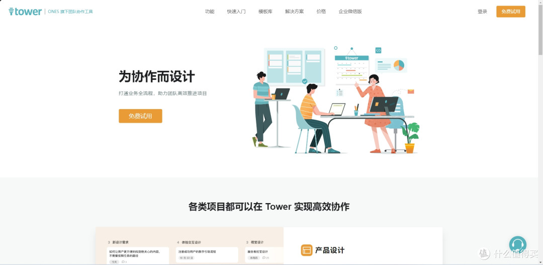 2026,热门项目管理软件测评,支持跨国协同适配全团队