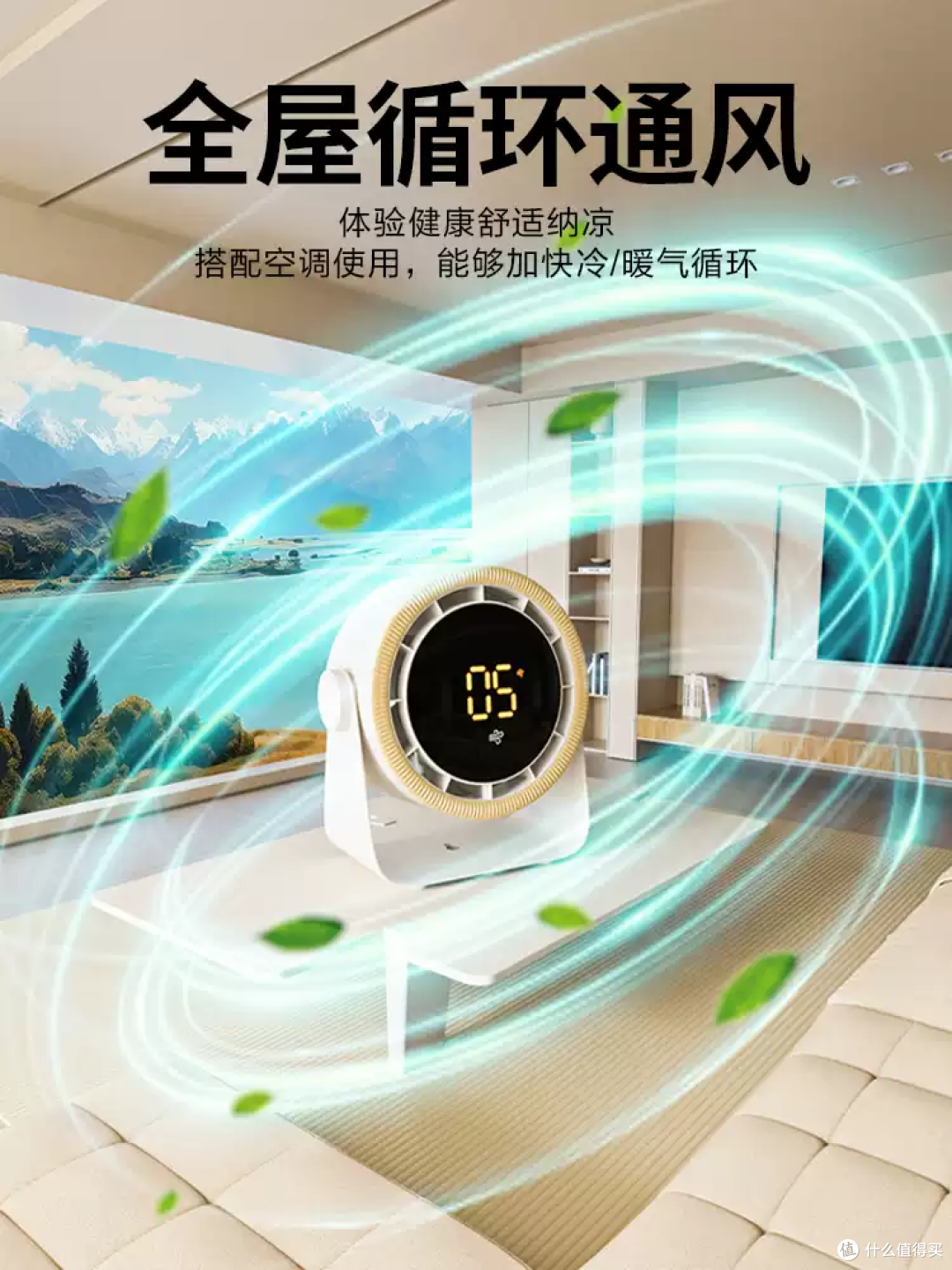 这台桌面循环扇，安静到忘记它的存在！
