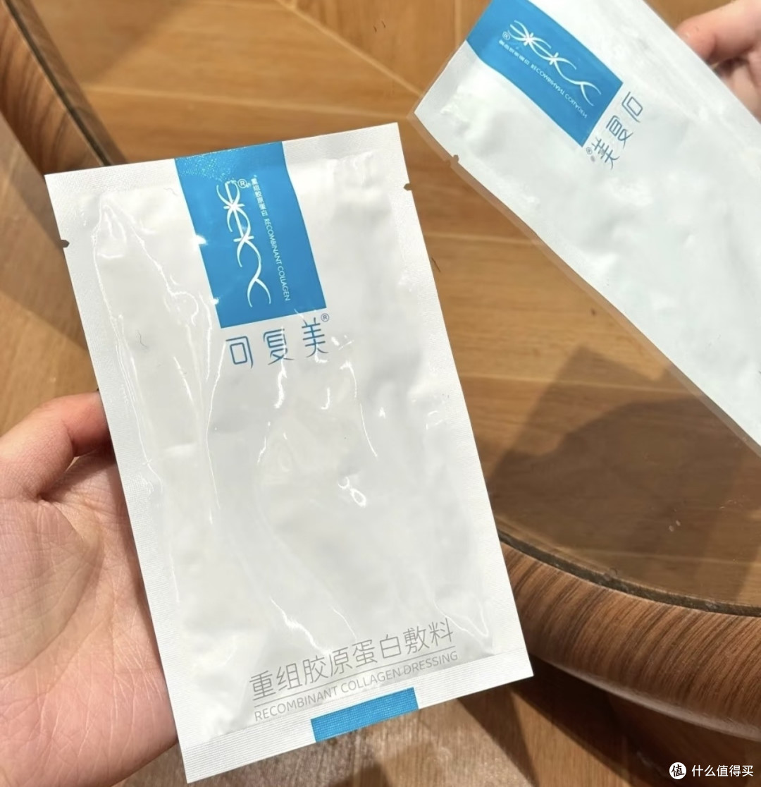 科学护肤首选:可复美重组胶原蛋白敷料