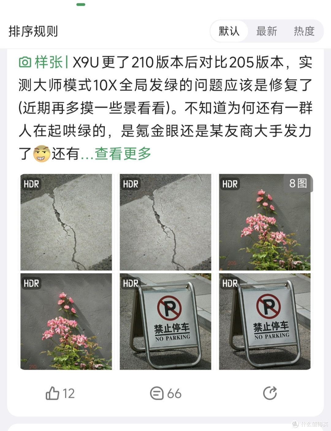 来自酷安