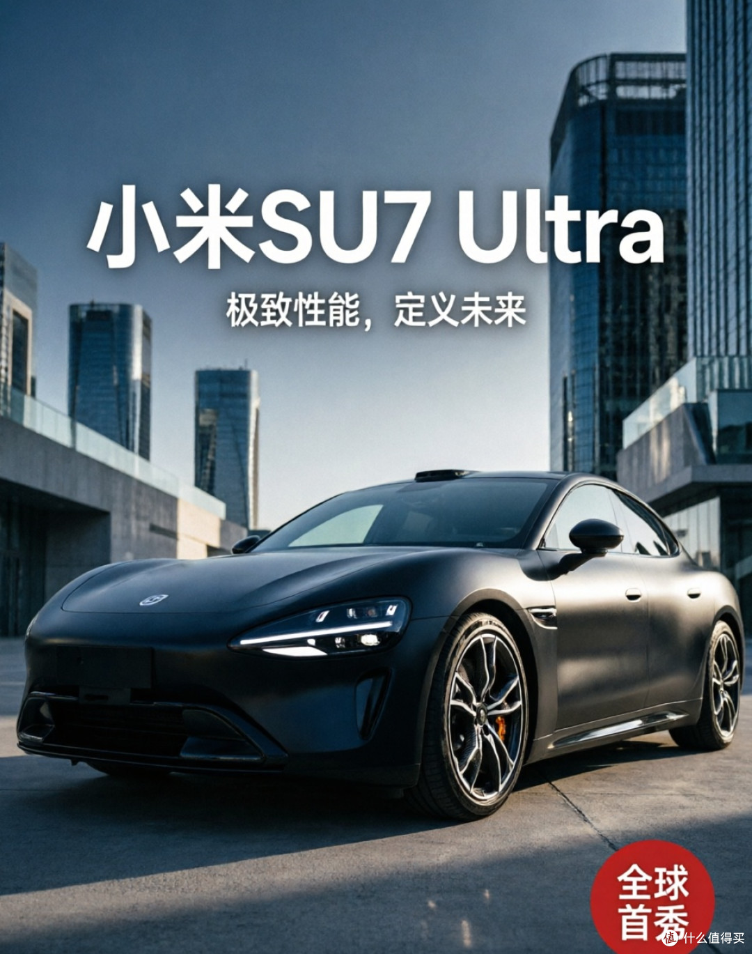 小米YU7:科技感爆棚的家用SUV