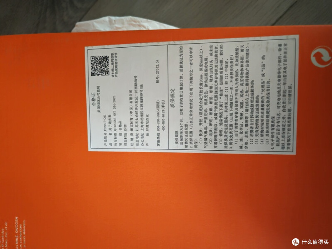 618跑鞋选购：耐克日常款实测