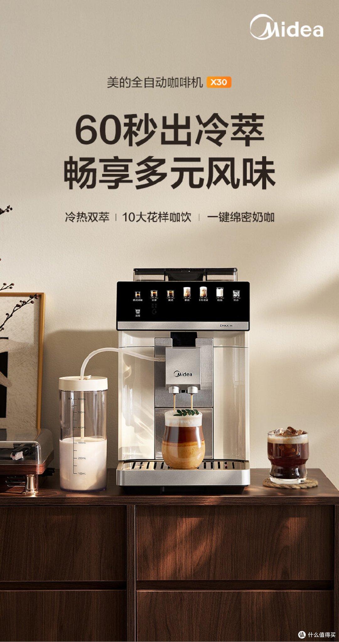 全自动咖啡机和半自动咋选？ 十大品牌排行，家用内行人真实测评