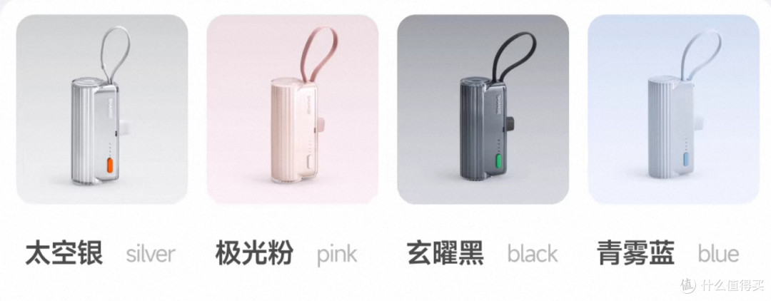 出行嫌充电宝占地方！闪极随行Mini2：口红大小仅百克，支持快充