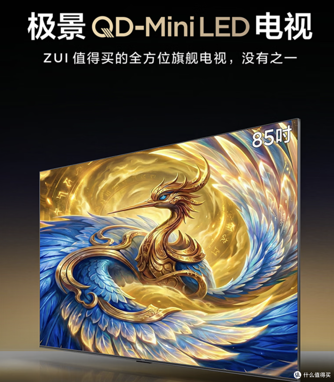 高端电视怎么选？京东618榜单告诉你，TCL系包揽前四！