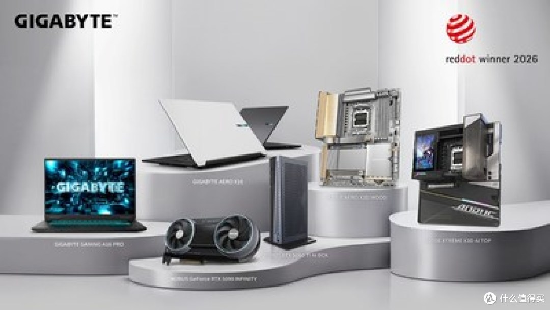 技嘉AI产品阵容摘得2026红点设计奖
