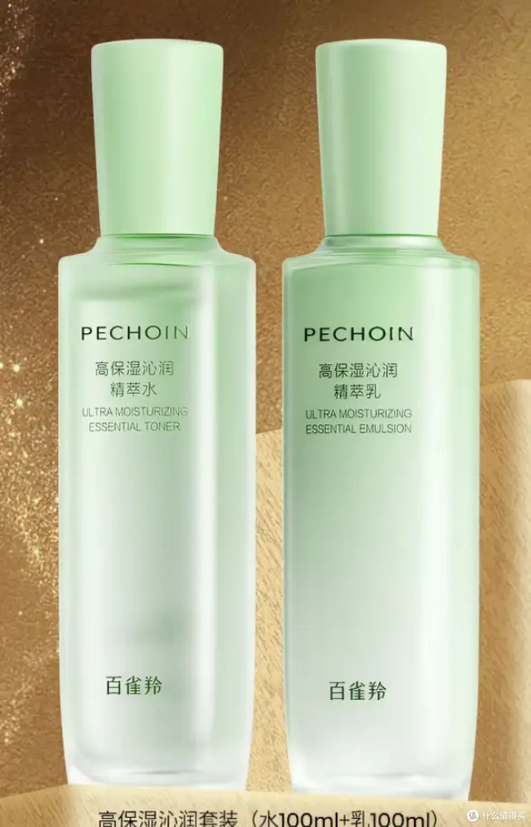 职场人必看:怎么选高保湿好用水乳