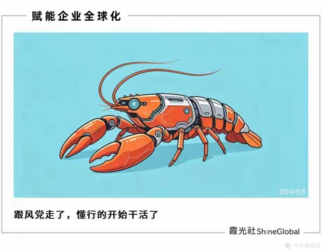 消失的“龙虾”热：OpenClaw 访问量腰斩，QClaw 暴跌99%