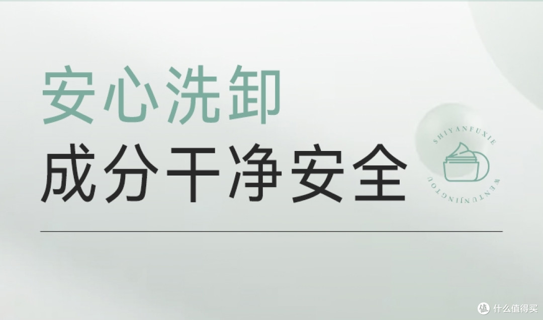 什么卸妆膏好用?2026实测榜单,登顶不糊眼不辣眼