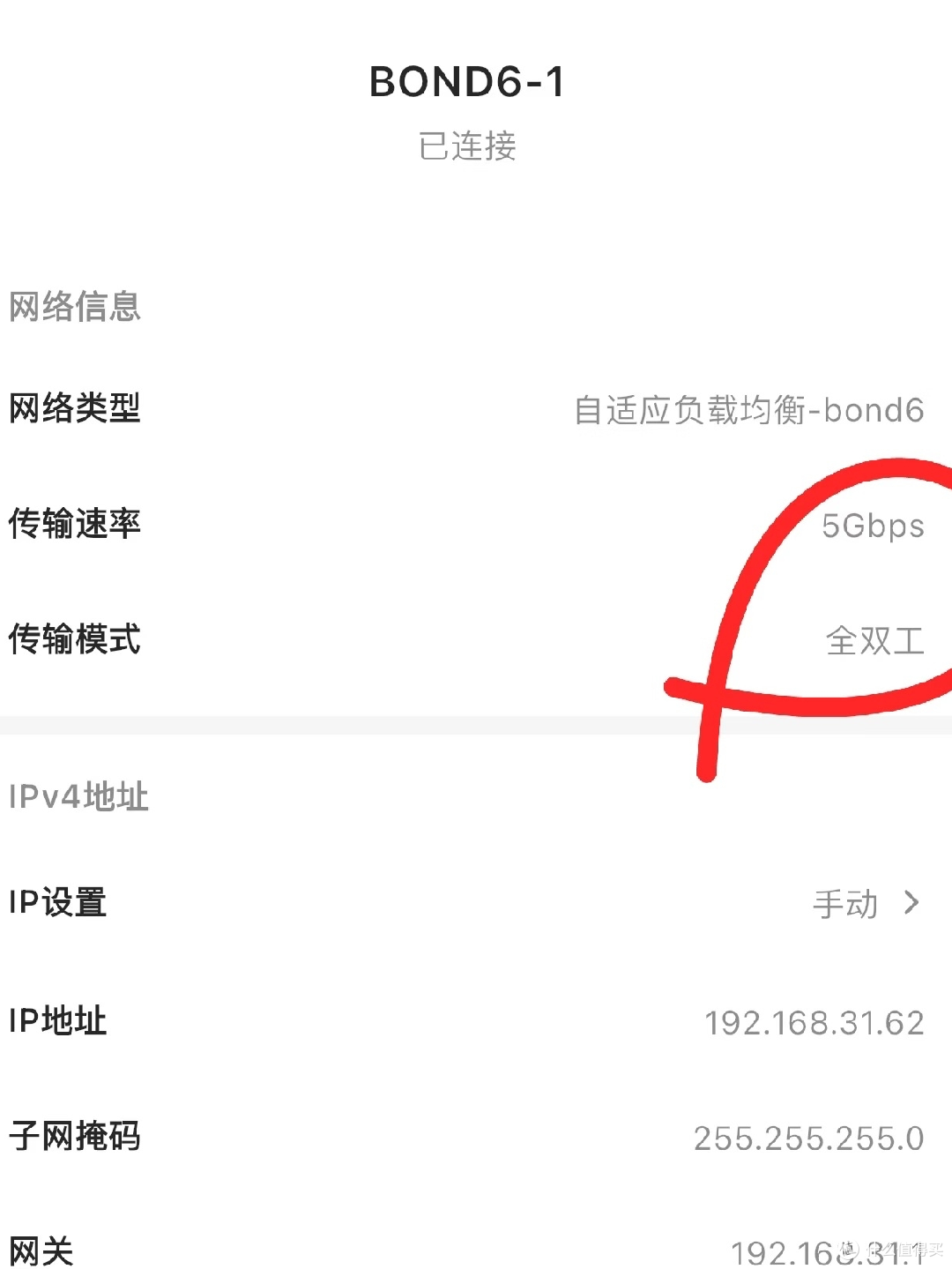 家庭网络拓扑优化指南