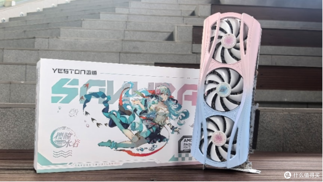 盈通RX9070XT樱瞳水着评测!颜值无极限,性能价更高