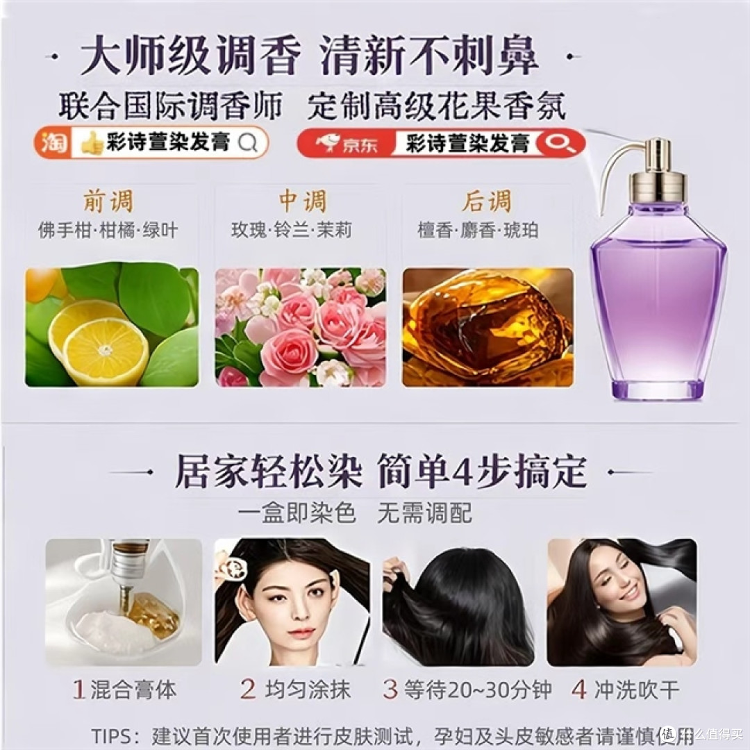 家用染发剂哪个牌子好?2026 热门居家染发产品十大排名