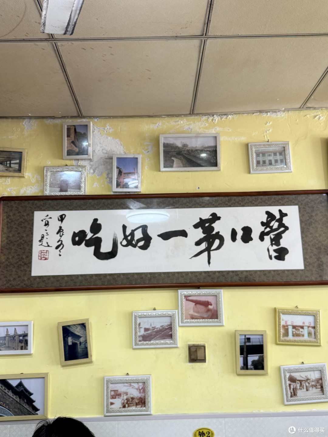 营口藏得很深的小馆子!辽西水豆腐真的太绝了
