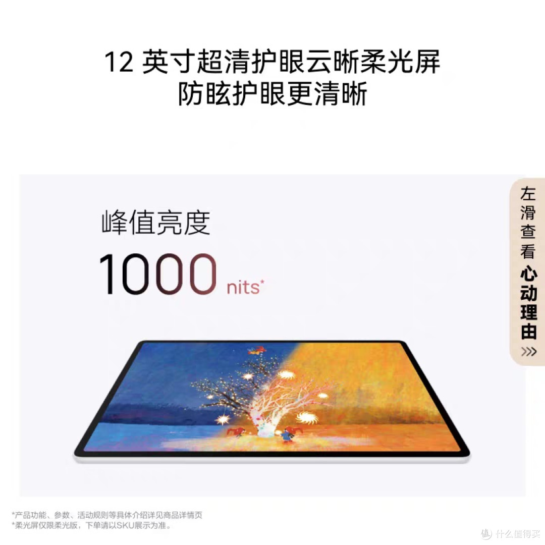 华为 MatePad Air 2026款 —— 轻办公的「生产力平替」