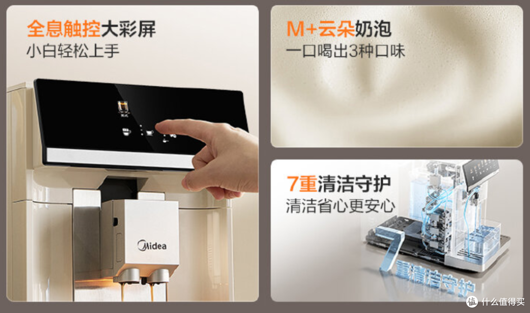 家用咖啡机前十排名:2026 高性价比机型,家庭自用首选