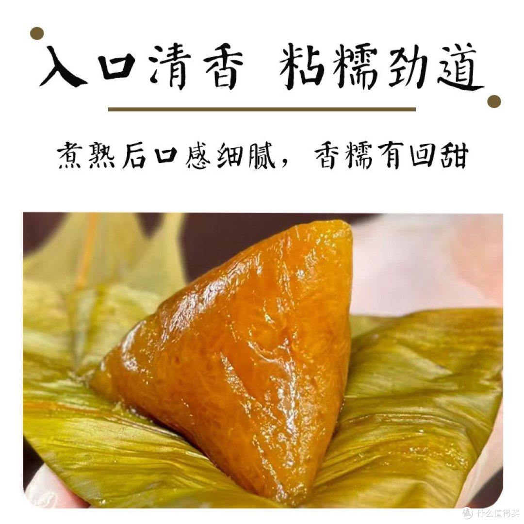 这颗糯米让粽子直接封神🤯