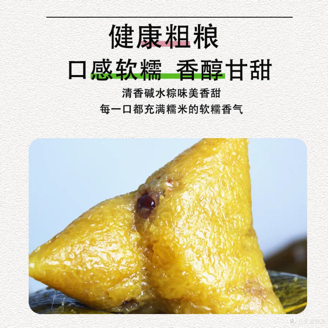 这颗糯米让粽子直接封神🤯